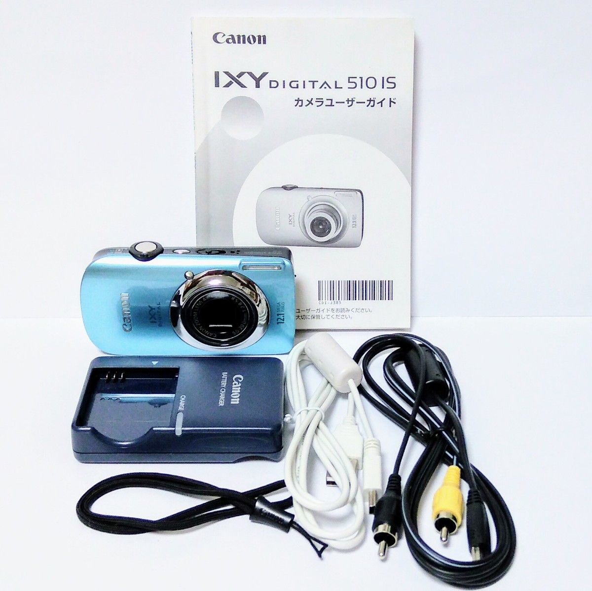 美品　Canon　IXY520 IS　光学4倍ズーム　コンパクトデジタルカメラ
