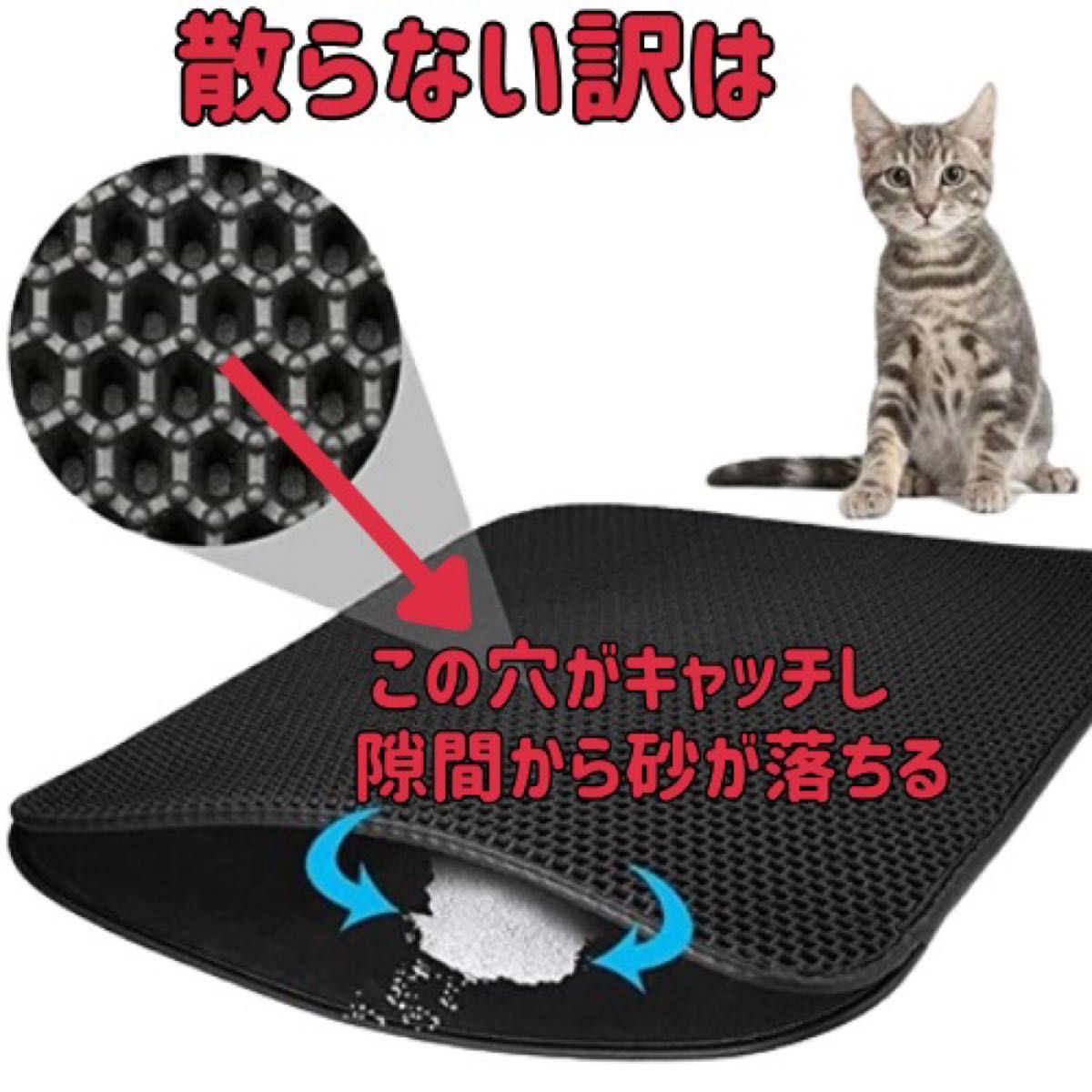猫砂マット　45×60　猫　トイレマット　飛び散り防止　防水　ベージュ　高耐久