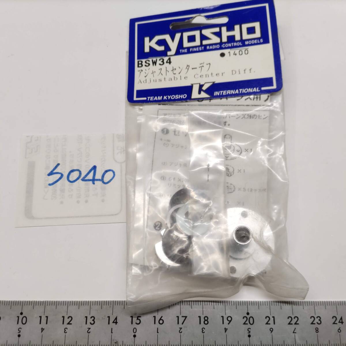 S040 KYOSHO 京商 BSW34 アジャストセンターデフ Adjustable Center Doiff. 未開封 長期保管品の画像1