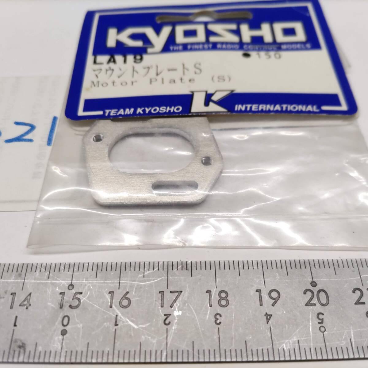 S021 KYOSHO 京商 LA19 マウントプレートS Motor Plate(S) 未開封 長期保管品の画像3