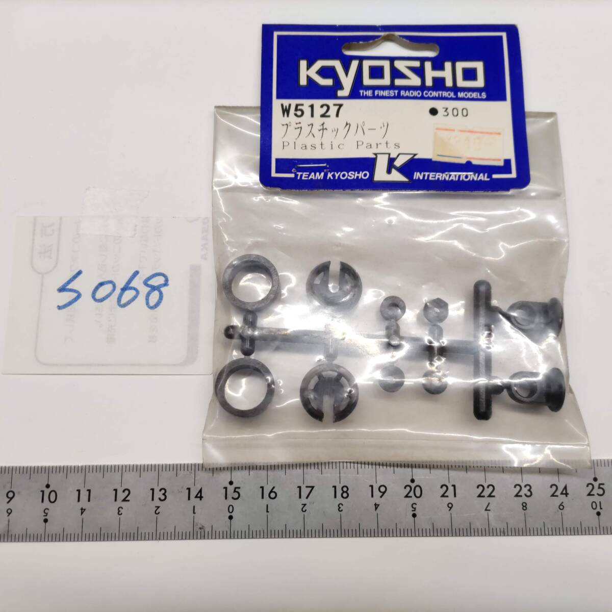 S068　KYOSHO 京商　W5127 プラスチックパーツ　Plastic Parts　未開封 長期保管品_画像1