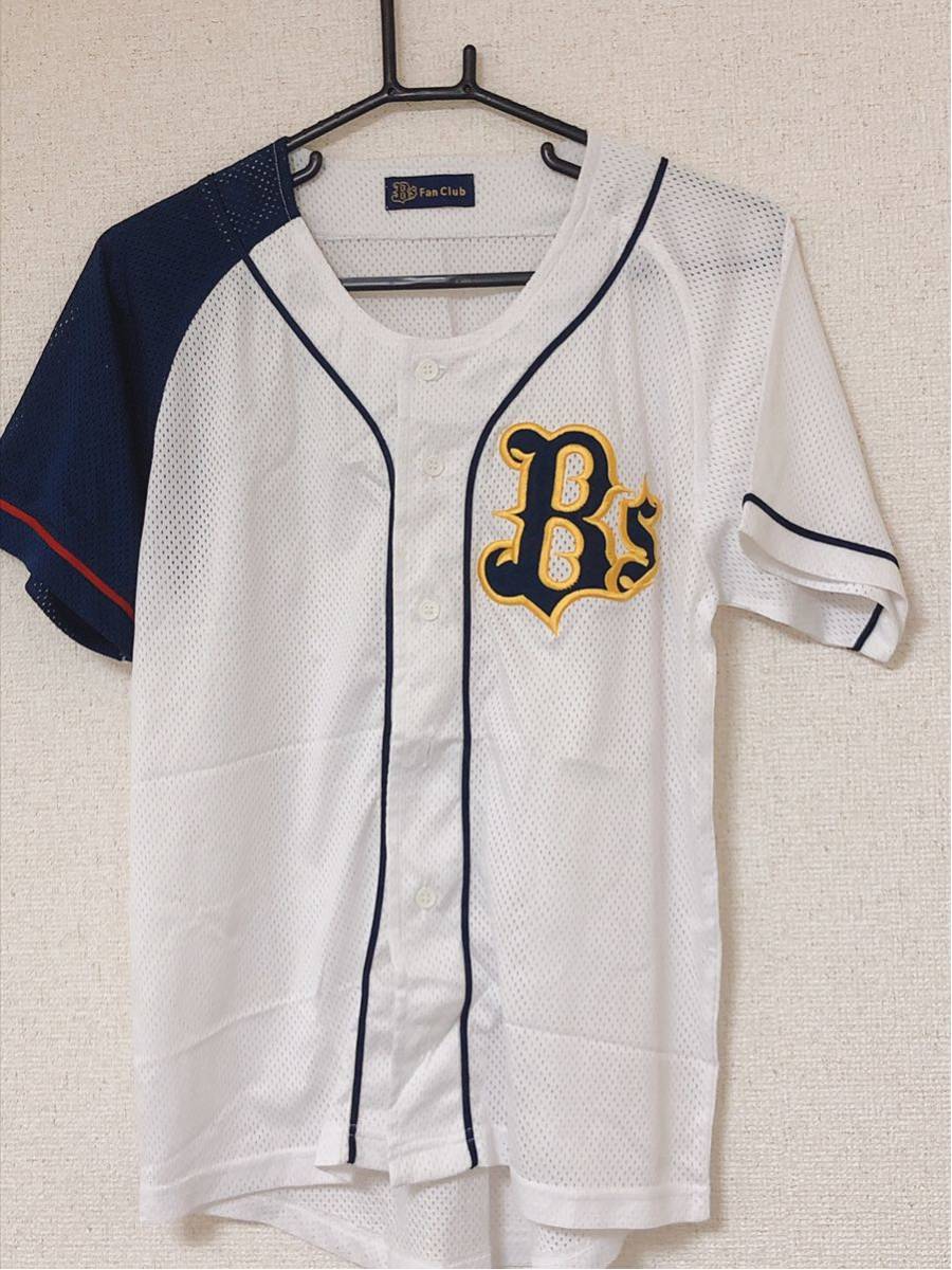 オリックス ファンクラブ ユニフォームの値段と価格推移は 31件の売買情報を集計したオリックス ファンクラブ ユニフォーム の価格や価値の推移データを公開 オリックス ファンクラブ ユニフォームの値段と価格推移は 31件の売買情報を集計したオリックス ファンクラブ ユニフォーム の価格や価値の推移データを公開