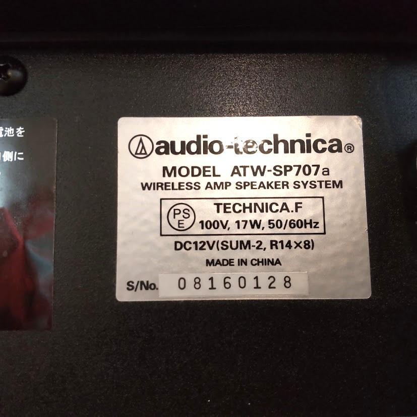 audio-Technica ワイヤレスアンプ ワイヤレスマイク セット_画像10