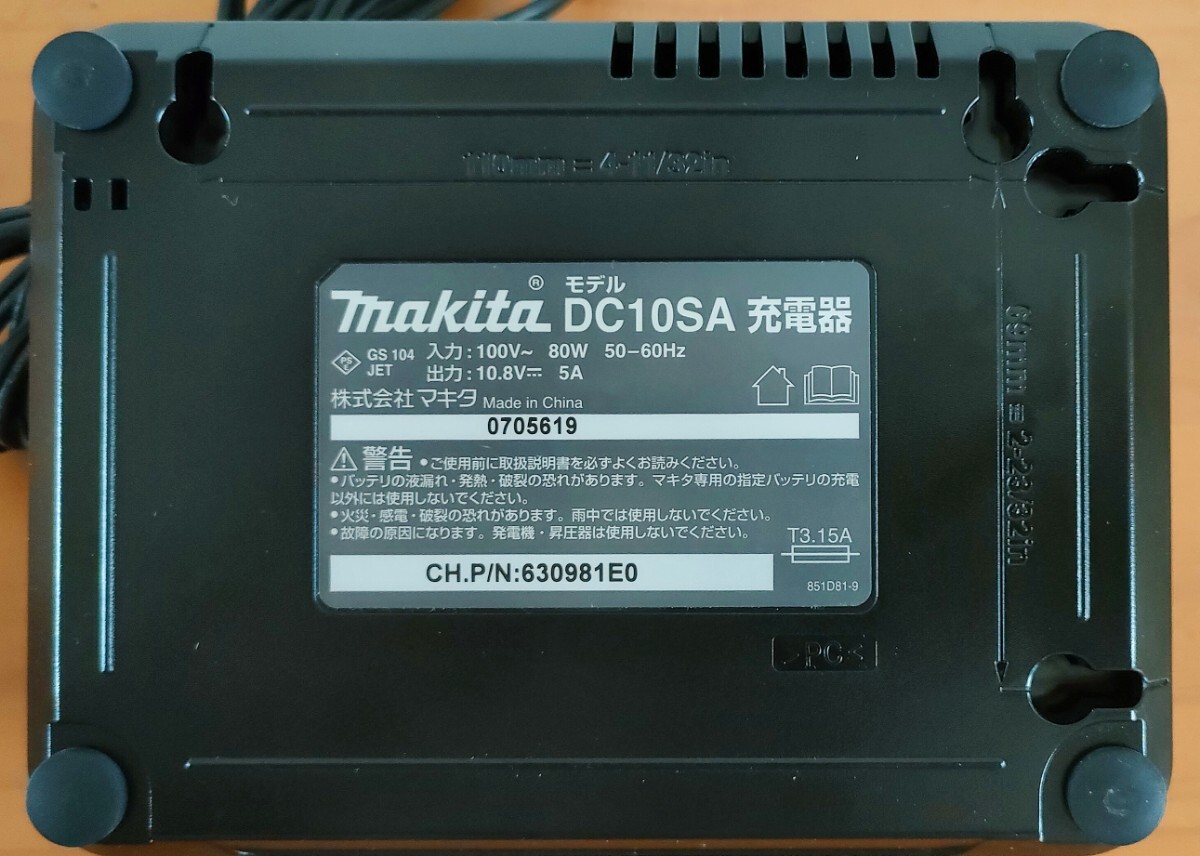 マキタスライド式充電器 DC10SA KPQ 10.8V 3.0Ahマキタ互換バッテリー２個の画像3