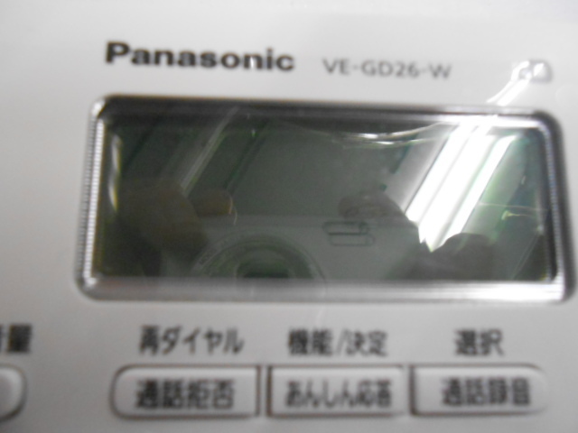  Panasonic Panasonic telephone machine *VE-GD26-W( parent machine only )* exhibition till was using 