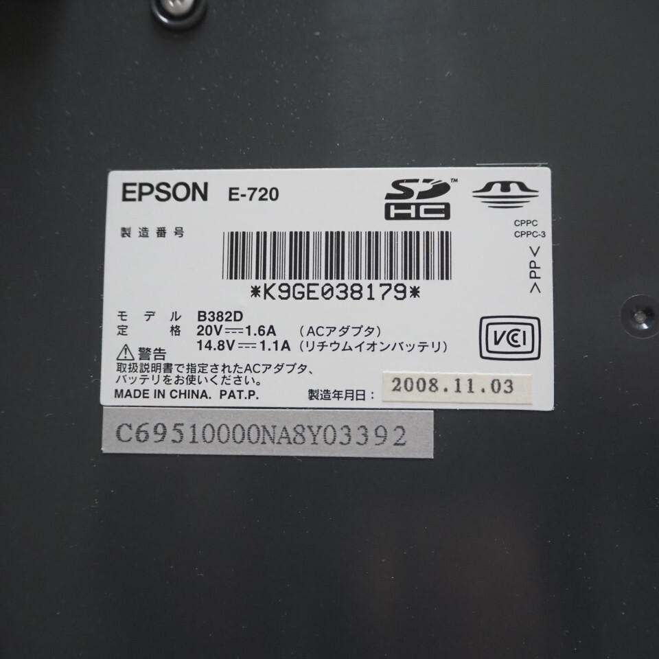 EPSON E-720 写真プリンター エプソン はがき印刷 小型プリンター の画像5
