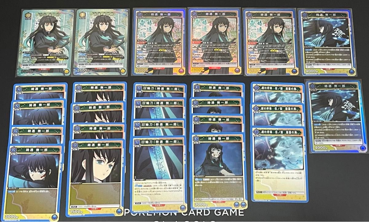 最終値下げ!ユニオンアリーナ 引退品 構築済みデッキ 8個まとめ売り ユニオンアリーナ 青デッキ 時透無一郎 まとめ売り U星 SR