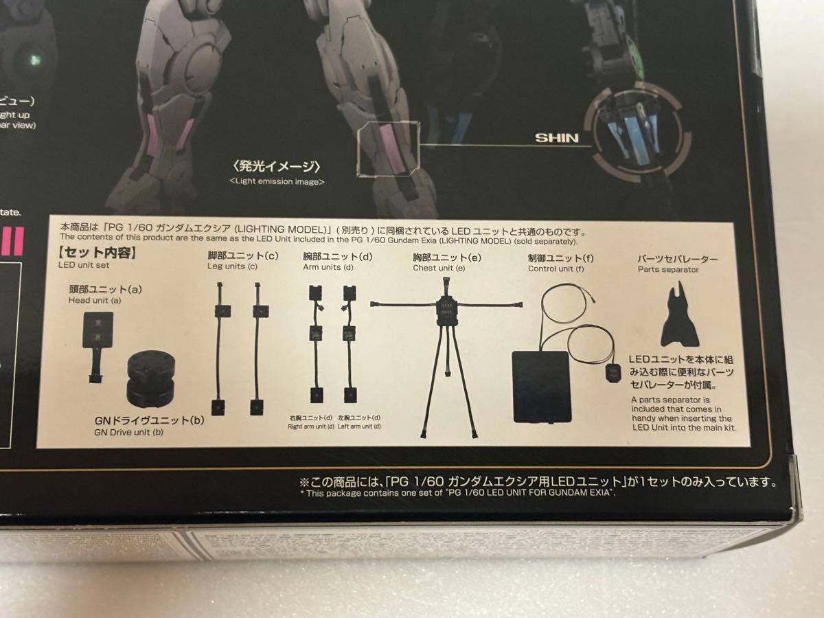 未使用 PG 1/60 ガンダムエクシア用 LEDユニット|Yahoo!フリマ 未使用 PG 1/60 ガンダムエクシア用 LEDユニット|Yahoo!フリマ