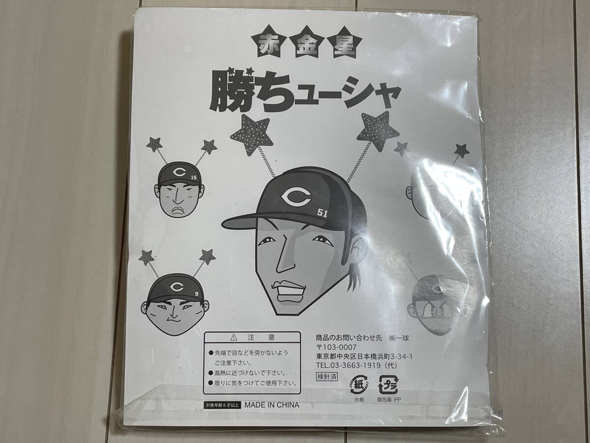 item_image_2
