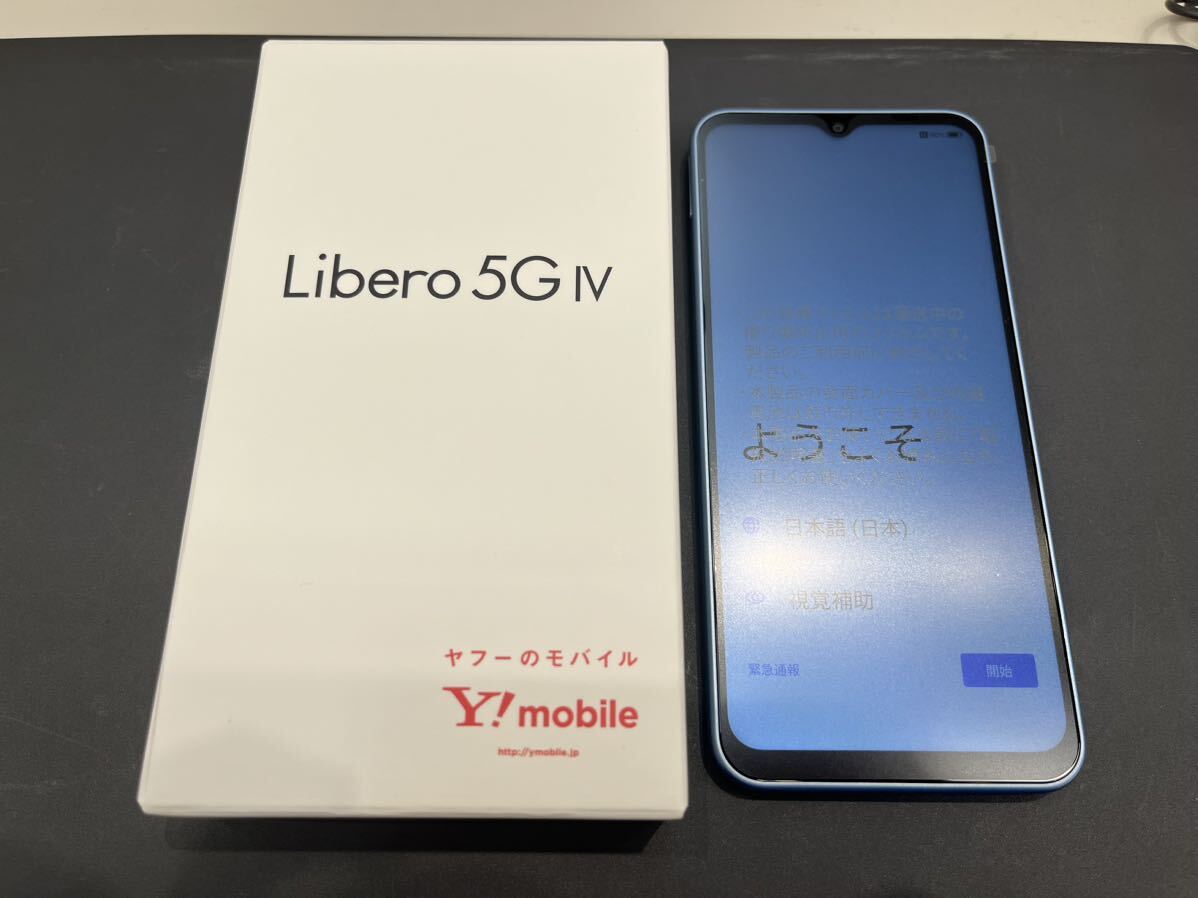 Libero 5G IV ブルー ワイモバイル_画像1