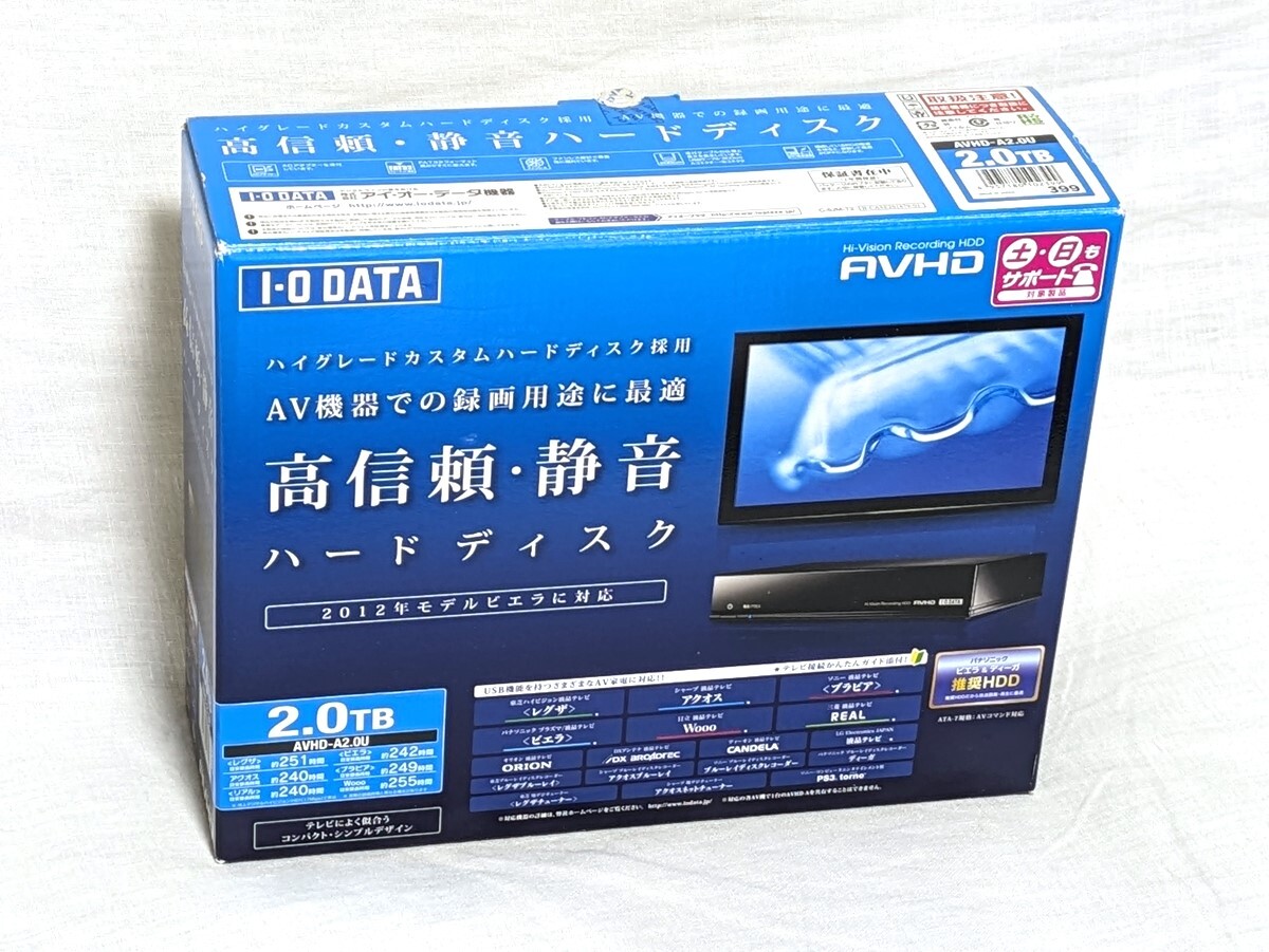 I-O DATA USB2.0接続外付ハードディスク AVHD-A2.0Uの画像1