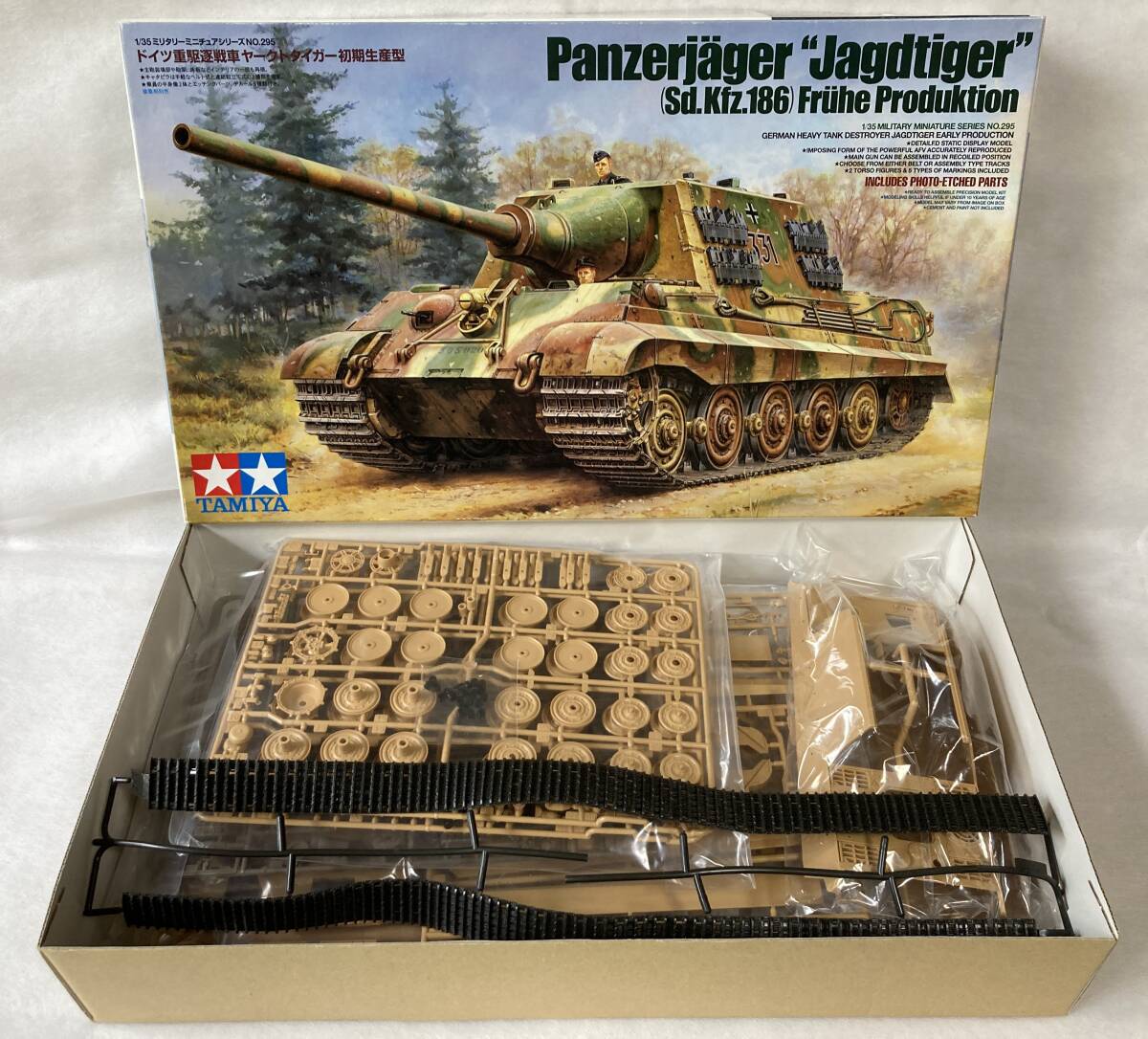 ★未組立・未開封品！タミヤ MM 1/35・JAGDTIGER・ドイツ重駆逐戦車 ヤークトタイガー 初期生産型・兵士2体+エッチング部品付_画像2