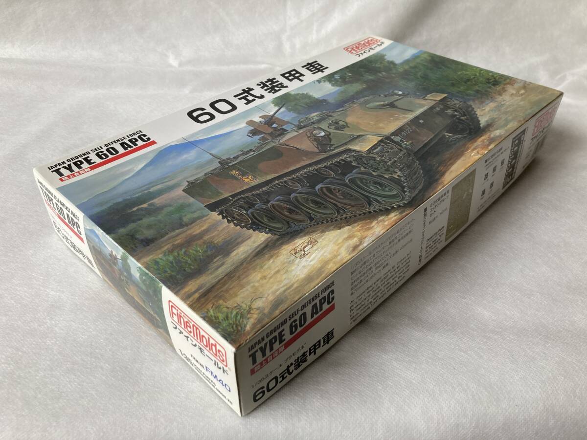 ★未組立・未開封品！ファインモールド 1/35・陸将自衛隊・60式装甲車・別売りエッチング部品付・Finemolds・TYPE 60 APC・プラモデル_画像3