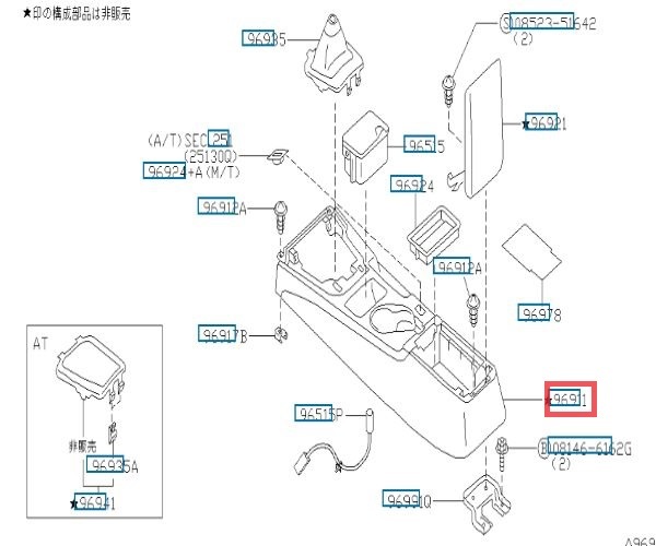 日産 純正 シルビア S15 ボディコンソール Center Console Shell ニッサン NISSAN 未使用 Genuine メーカー純正品 JDM OEM_画像2