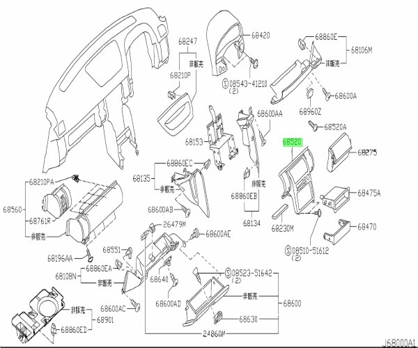 日産 純正 スカイライン ステージア リッドクラスター NISSAN Skyline Stagea LID CLUSTER ニッサン 未使用 Genuine JDM OEM メーカー純正_画像2