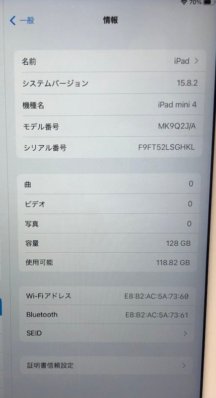 Apple iPad mini 4 Wi-Fiモデル 128GB MK9Q2J/A A1538 ゴールド 240506SK040541_画像6