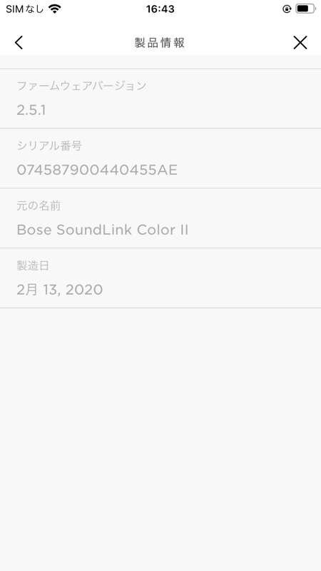BOSE ボーズ Bluetoothスピーカー SoundLink Color Bluetooth speaker II ポーラーホワイト 240510SK040535_画像8