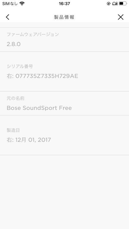 BOSE SoundSport Free wireless headphones ブルー×イエロー 774373-0020 240503RM500229_画像9