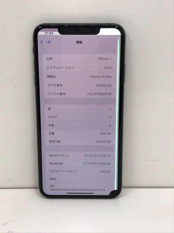 【ジャンク品】 Apple iPhone Xs Max MT6U2J/A A2102 256GB スペースグレイ 利用制限 Softbank ○ 240116SK120683_画像2