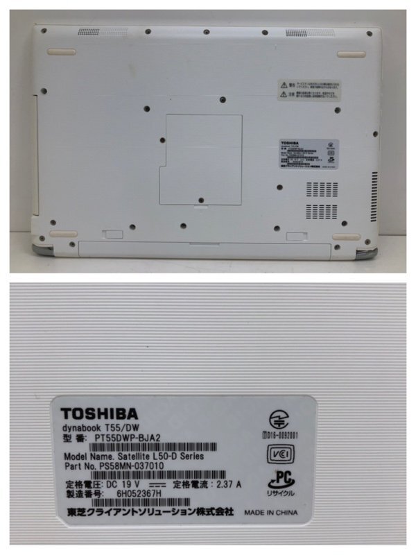 TOSHIBA 東芝 dynabook T55/DW PT55DWP-BJA2 Windows10 Core i3-7100U 2.40Ghz 4GB HDD 1TB ノートパソコン 240430SK060059_画像5