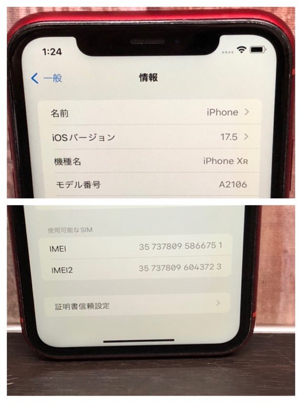 Apple iPhone XR MT062J/A A2106 64GB (PRODUCT)RED レッド 利用制限 docomo 〇 240110SK260940_画像3