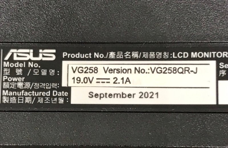 ASUS エイスース VG258 ゲーミングモニター 24インチ 240509SK060391_画像7