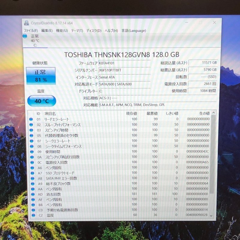 東芝 TOSHIBA dynabook V62/B PV62BNP-NJA Windows 10 Core i5-7200U 2.50Ghz 8GB SSD 128GB ノートパソコン 【本体のみ】 240202SK260219の画像2