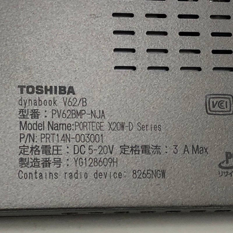 東芝 TOSHIBA dynabook V62/B PV62BNP-NJA Windows 10 Core i5-7200U 2.50Ghz 8GB SSD 128GB ノートパソコン 【本体のみ】 240202SK260219の画像6