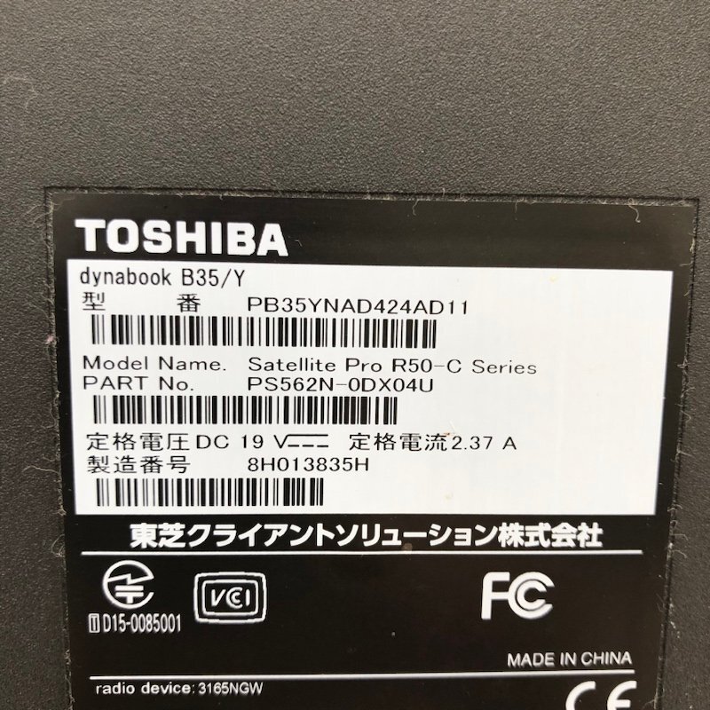 TOSHIBA Toshiba dynabook B35/Y Windows11 Pro Celeron 3215U 1.70GHz 4GB SSD 128GB laptop 240311RM510682