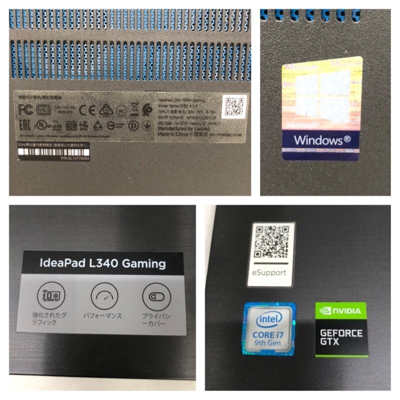 LENOVO Ideapad 81LK ゲーミング ノートPC Windows 11 i7-9750H 2.6GHz GeForce GTX 1050 3GB 8GB/SSD16GB+HDD1TB 240502SK120434の画像6