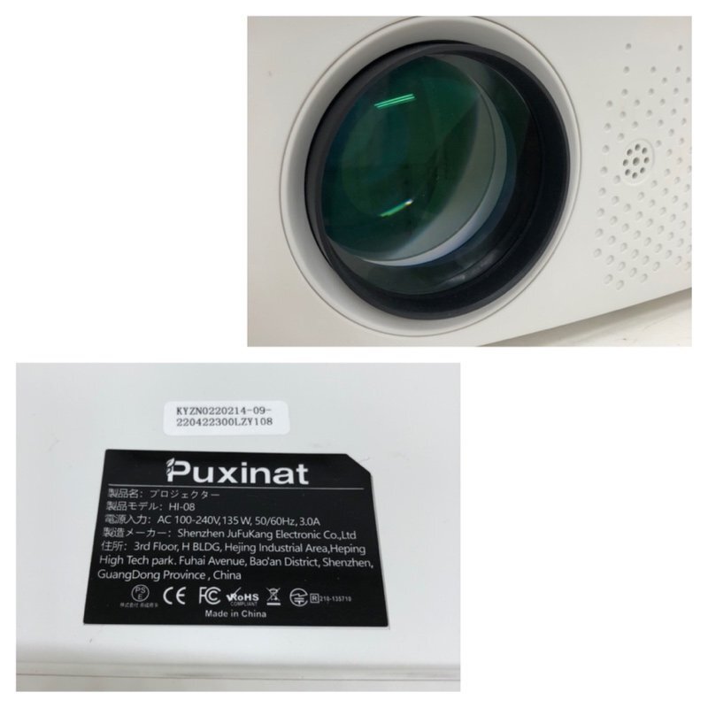 Puxinat プロジェクター HI-08 Wi-Fiモデル 240425SK310897の画像7