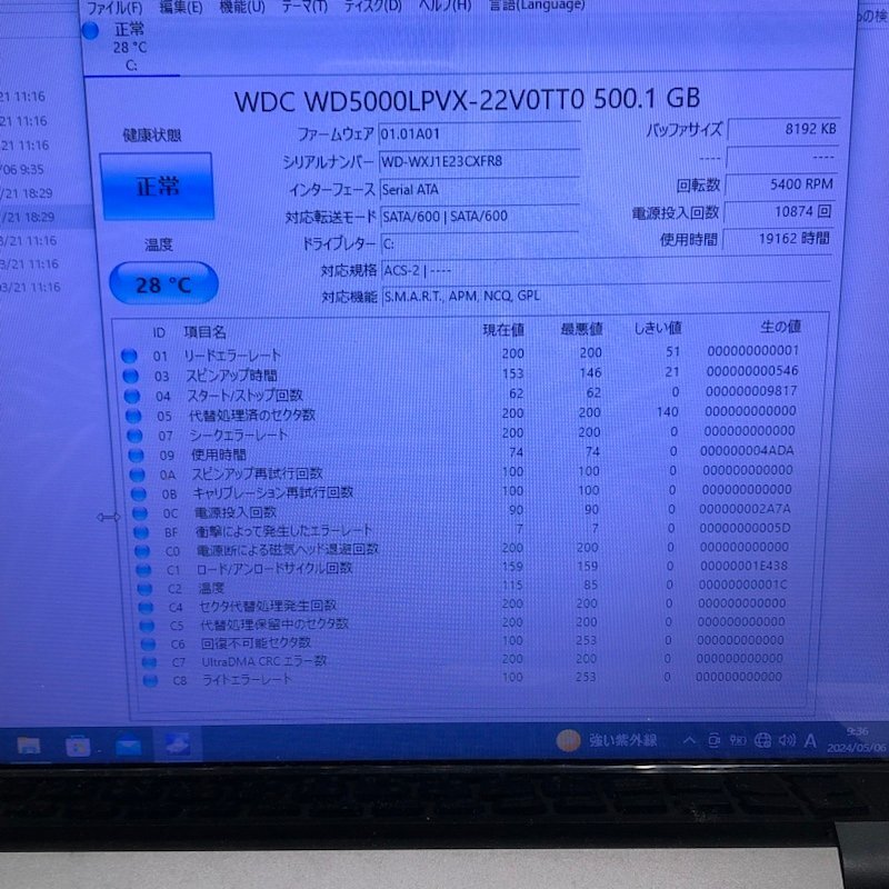 mouse W25AEZ Windows10 Pro Core i5 3230M 2.60GHz 8GB HDD 500GB ノートパソコン 充電パック欠品 240426SK430298の画像7