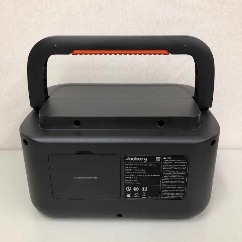 Jackery ジャクリ 拡張用ポータブル電源 Battery Pack 1000Plus JBP-1000A 240507RM390478_画像7