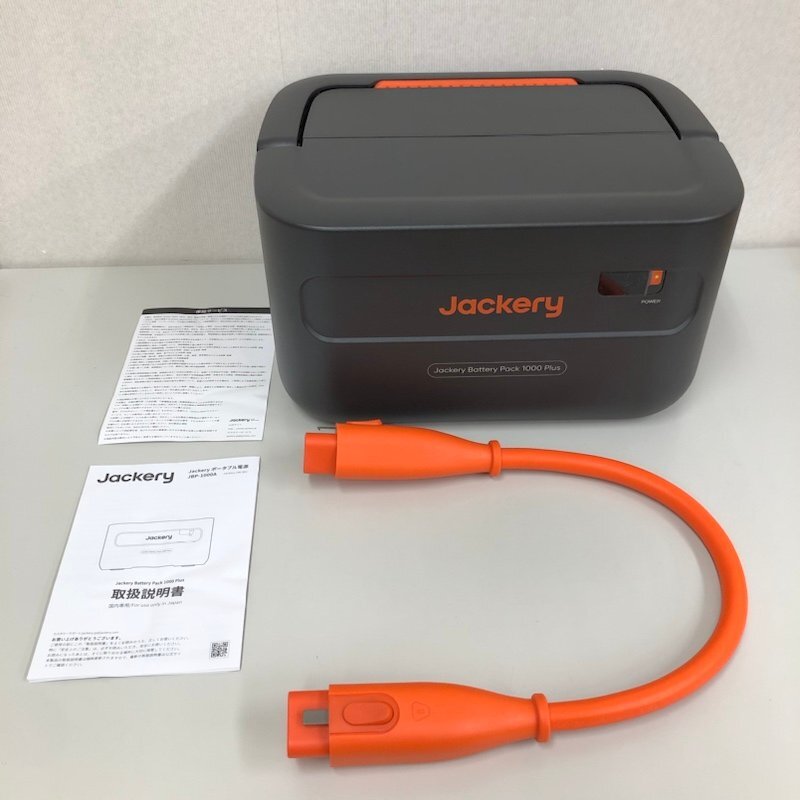 Jackery ジャクリ 拡張用ポータブル電源 Battery Pack 1000Plus JBP-1000A 240507RM390478_画像2