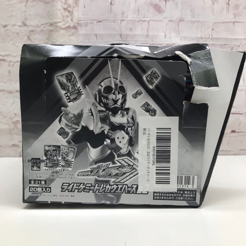 【未開封品】仮面ライダー ガッチャード ライドケミー トレカウエハース 02 20個入り 240429SK910023_画像3