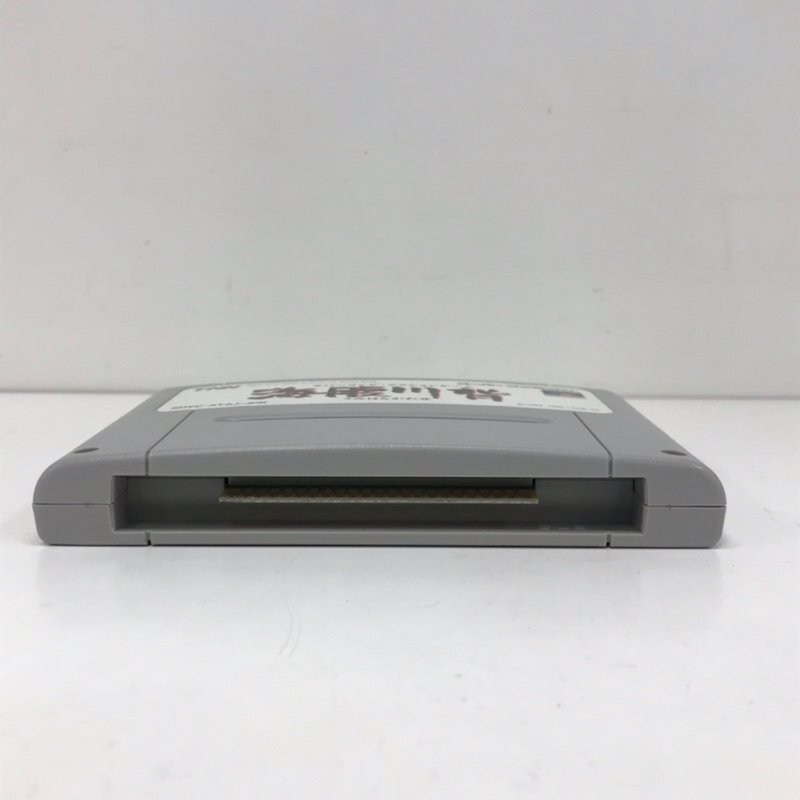 ニンテンドー 任天堂 Nintendo スーパーファミコン 起動確認済 海腹川背 240319SK060057_画像4