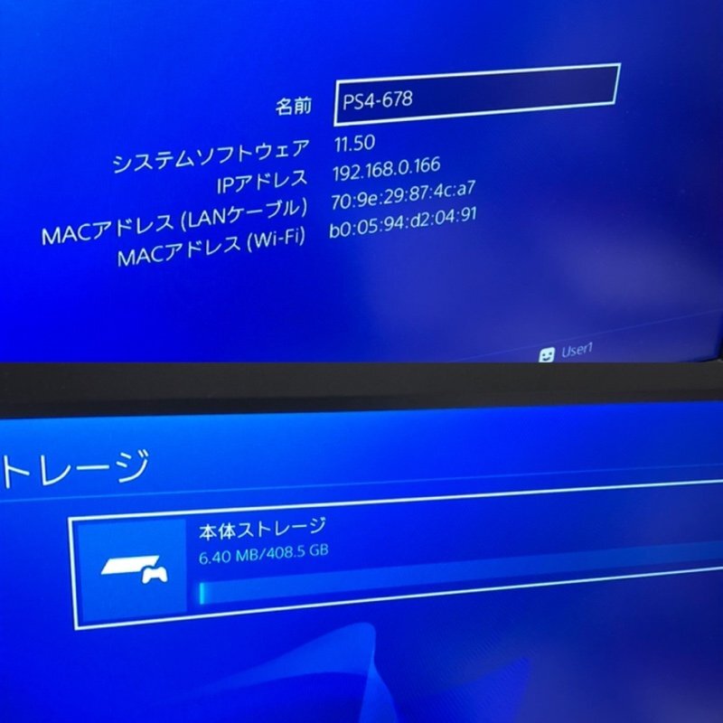 SONY ソニー PS4 プレイステーション4 500GB ジェット・ブラック CUH-1000AB01 240429RM490432_画像7