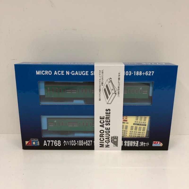 MICRO ACE マイクロエース Nゲージ A7768 クハ103-188＋627 1000番代 併結改造車 常盤線快速 2両セット 240506SK040356_画像1