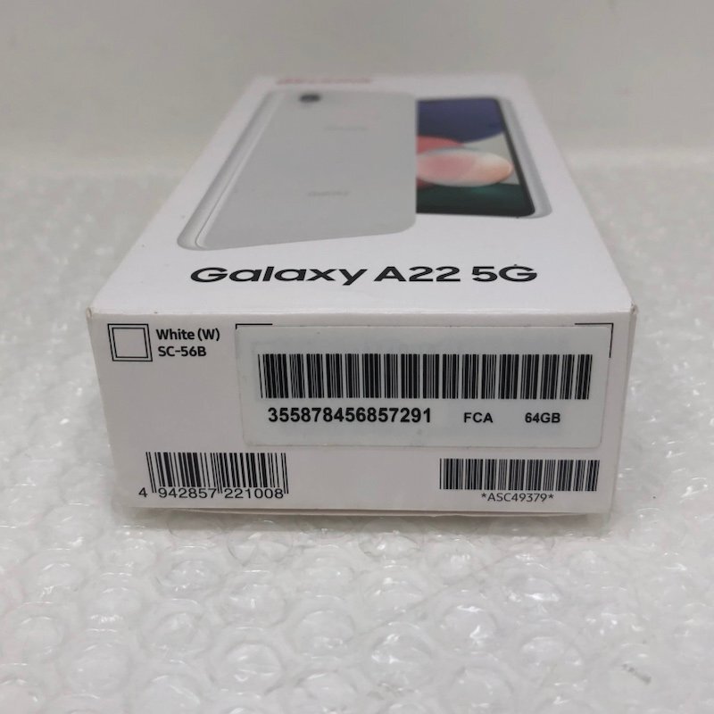 SAMSUNG Galaxy A22 5G SC-56B 64GB 利用制限ドコモ〇 Androidバージョン 11 サムスン ギャラクシー ホワイト スマホ 240502SK250381_画像10