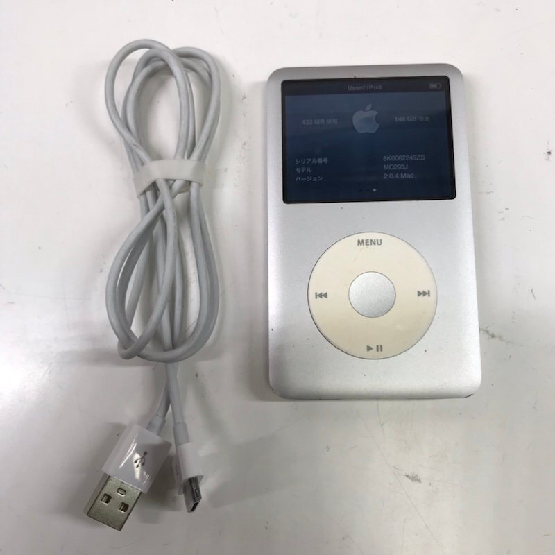 Apple アップル iPod classic 160GB MC293J/A シルバー A1238 240124SK010617_画像1