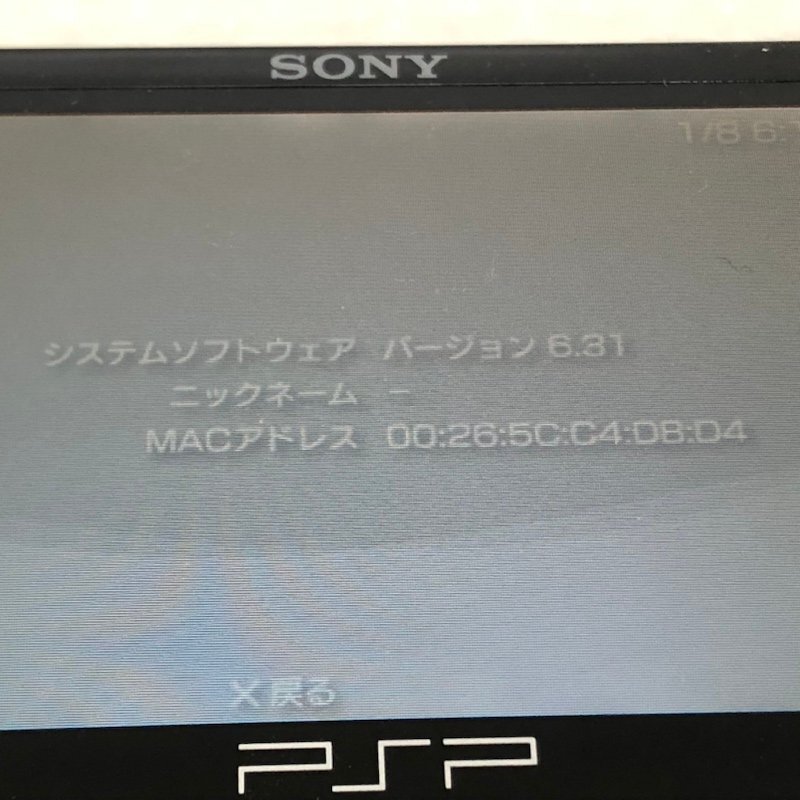 SONY ソニー PlayStation Portable go PSP GO 本体 PSP-N1000 ACアダプター付き 240430SK080425_画像9