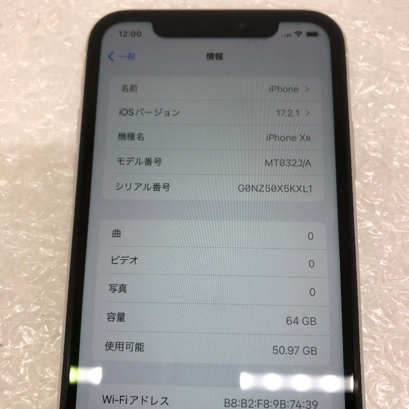 Apple iPhoneXR 64GB MT032J/A A2106 ホワイト au利用制限〇 アイフォンXr 240507SK010025_画像6