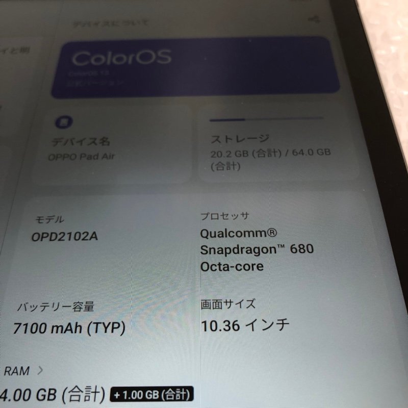 OPPO Pad Air OPD2102A ナイトグレー 64GB Android タブレット240430SK220049_画像8