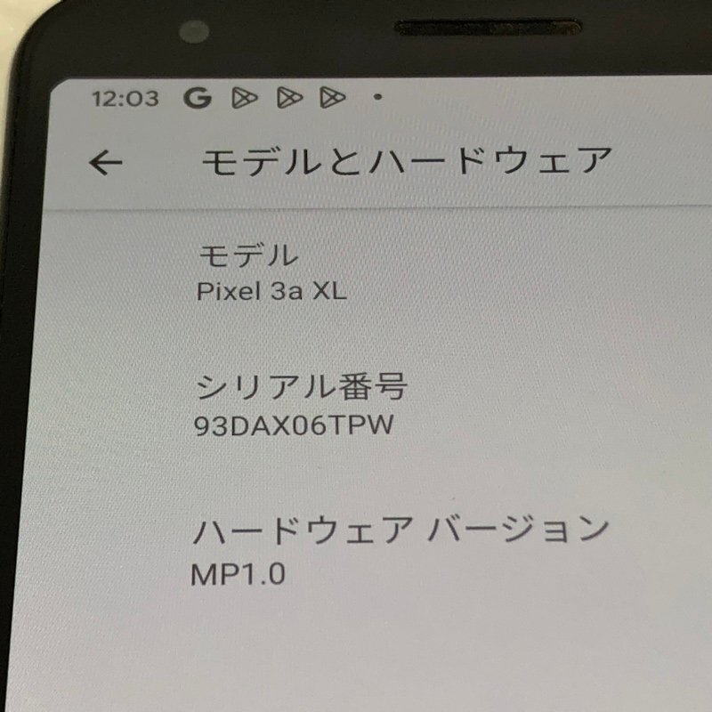 Google Pixel 3a XL 64GB クリアリーホワイト ソフトバンク 利用制限◯ 230519PT190553_画像6