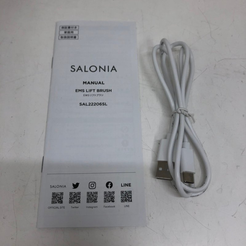 SALONIA サロニア EMS リフトブラシ SAL22206SL 電気ブラシ フェイス ボディ 240506SK300692_画像9