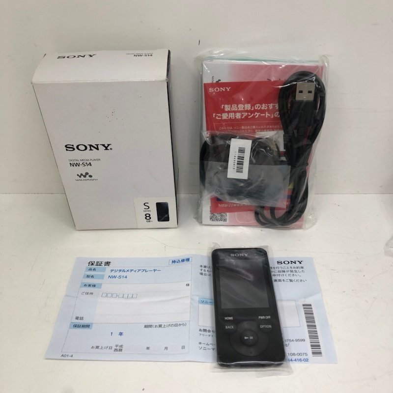 ソニー ウォークマン Sシリーズ 8GB NW-S14 ブラック Bluetooth Sony 240507SK320335_画像1