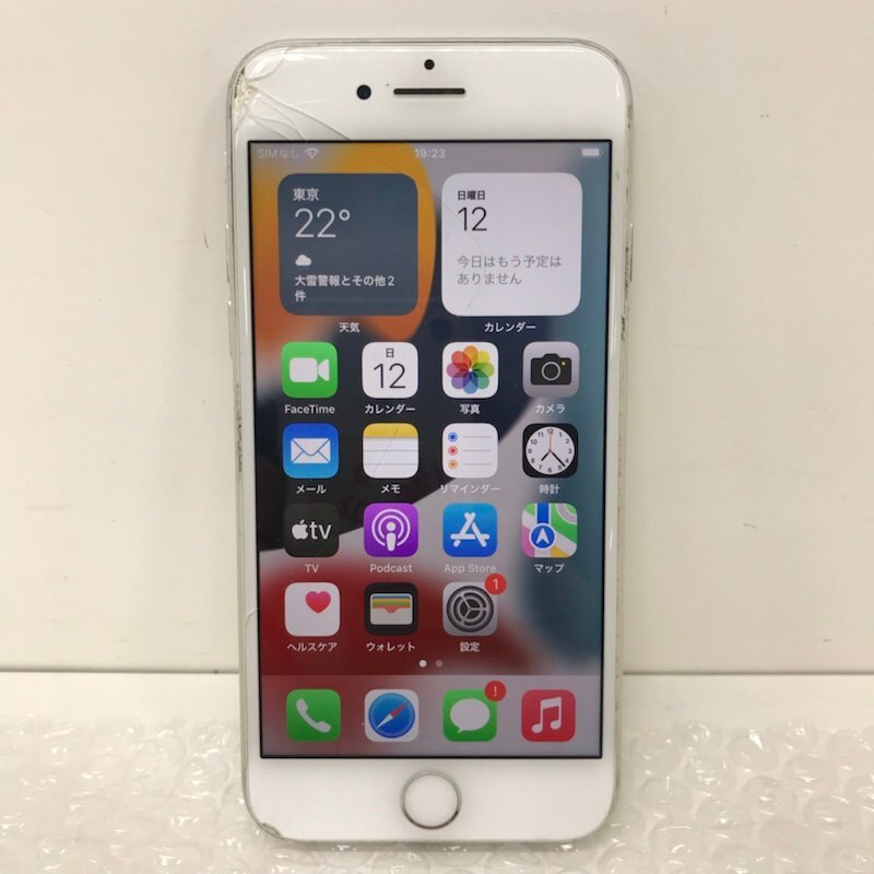 【ジャンク】Apple iPhone8 64GB A1906 MQ792J/A シルバー au利用制限○ バッテリー最大容量78％ 240501SK290337_画像2