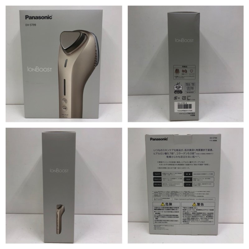 Panasonic Panasonic ион прекрасный лицо контейнер EH-ST99 240502RM490486