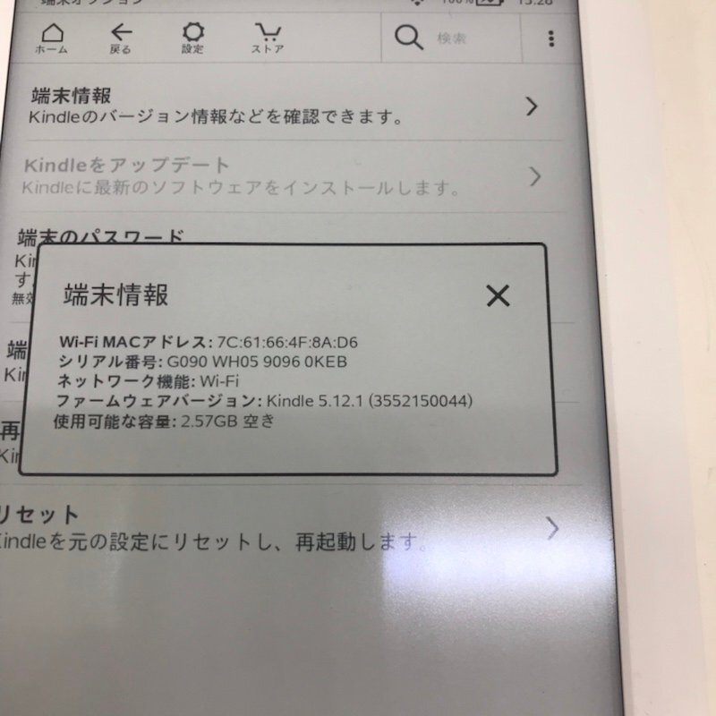 Amazon アマゾン Kindle キンドル ペーパーホワイト 第10世代 J9G29R 4GB Wi-Fi 電子書籍リーダー　240508SK110051_画像5