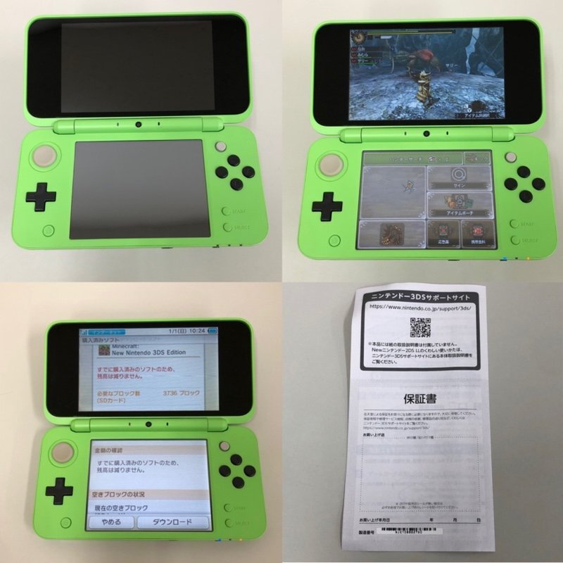 任天堂 Newニンテンドー2DS LL MINECRAFT CREEPER EDITION マインクラフト クリーパーエディション 240405SK190131_画像2